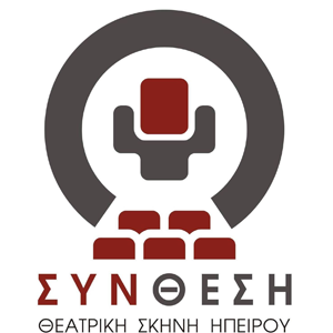 sinthesi theatriki skini logo